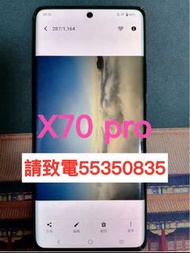 ❤️請致電55350835或ws我❤️Vivo X70 Pro 256GB 98%新雙卡(歡迎換機)  安卓手機Android手機❤️
