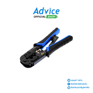 คีมเข้าหัวสาย Lan / สายโทรศัพท์ LINK (TL-1103R) - A0072320