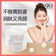 NICE YOU RADIANT PEARL CREAM珍珠膏/素颜霜/祛痘膏/淡斑霜/物理防晒15度 /隔离紫外线