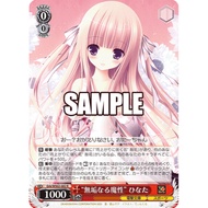 [Genuine Weiß Schwarz Card] Grk/WS02-082 "Innocent Charm" Hinata
