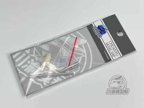 CYT261 1/48 Scale US M1A2 Abrams Main Battle Tank MBT Metal Barrel for Tamiya 32592 Model Kits