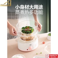 Mini steamer Household electric steamer two-layer three-layer multi-layer timing transparent electric steamer mini small steamer Kitchen appliances cooker household appliances