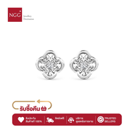 NGG Dazzling Diamond Success Clover 18K White Gold Success Clover Earring - ต่างหูเพชรแท้ (มีใบรับปร