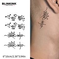 Temporary Tattoo Joyful Enjoy In The Moment Chinese Waterproof Fake Tattoo Last For 2 Week