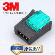 【VLK】3M原裝E-CON進口MINI 37103-2124-000 FL小型夾式3芯連接器[1110510]