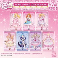 【預訂】星光學園日本限定PIICA發光卡套 八達通 閃卡 百變小櫻 小魔女doremi 美少女戰士 sailor moon 唱k小魚仙 守護甜心 光之美少女 pretty cure 星夢學園