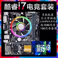 B85 Large Board Small Board Motherboard with I3 4130 4590 I7 4790 Computer 3rd Generation E3CPU Offi
