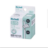 Richell Straw Set S-15