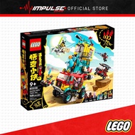 LEGO 80038 Monkie Kid - Team Van