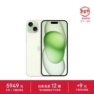 Apple/苹果 iPhone 15 Plus (A3096) 128GB 绿色支持移动联通电信5G 双卡双待手机