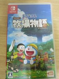  下標前請注意 二手 日版 任天堂 nintendo Switch 哆啦A夢 牧場物語