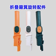 Dustpan Rotating Accessories Lock Dustpan Connector Joint Dustpan Head Plastic Foldable Parts Univer