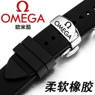 Omega Strap Rubber Band Male Butterfly Pegasus Ocean Universe Seahorse Speedmaster Butterfly Buckle Type Silicone Tape [Matching Tools]