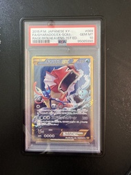Psa10 鯉魚龍 暴鯉龍 gyarados2015 P.M. 日本 XY 暴怒EX 稀有卡