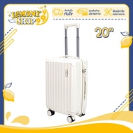 กระเป๋าเดินทาง รุ่นGraceful มี3ขนาด 20 24 29 นิ้ว HUGE กระเป๋าเดินทางล้อลาก กระเป๋าเดินทางเฟรมซิป มีล้อลาก Lemonyshop999