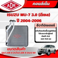 ADR Air Conditioner (Cooling Coil) ISUZU MU-7 3.0 Engine Code 4JJ1-TC Year 2004-2006