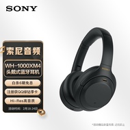 【SG-SELLER 】Sony（SONY）WH-1000XM4 Wireless Intelligent Noise Reduction Headset Game Headset Bluetooth5.0（1000XM3Upgrade）B
