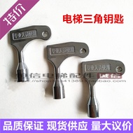 Elevator Triangle Key Tongli OTIS OTIS Hitachi Triangle Lock Train Door Tison Universal Elevator Acc