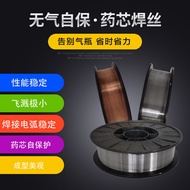 Gas Free Core Welding Wire 0.8 Dioxide Gas Protection Solid Welding Wire