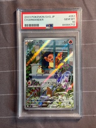 SVG小火龍AR PSA10