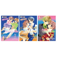 Bongkoch Book Name Because She Is Everything Of The Heart. ~Our First And Last Love~ Volumes 1-3 *Wi