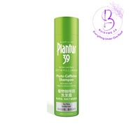 Plantur39 Phyto-Caffeine Shampoo (Fine Bittle Hair) 250ml