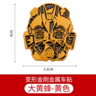 Miaweile Transformers Metal Decals Autobot Window Side Stickers Optimus Prime Bee Tail Trunk Sticker