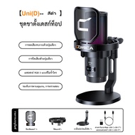 COMICA EJoy Uni PRO ไมโครโฟน USB ไร้สายพร้อมเครื่องรับ USB-C RGB ไมโครโฟนลดเสียงรบกวนปุ่มเดียวสำหรับ