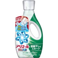 寶潔 Ariel抗菌抗臭室內晾衣洗衣液670g (平行進口貨) (396488)