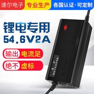 48V2A Lithium Battery Charger Electric Scooter Unicycle 54.6V 58.8V3A Smart Lithium Battery Charger 