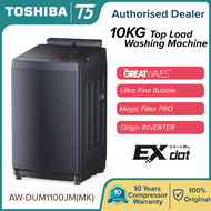 Toshiba 10KG Washing Machine AW-H1100GM / AW-DUM1100JM Washer Mesin Basuh 洗衣机