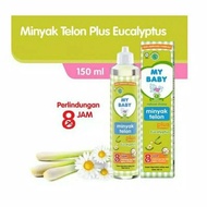 My BABY Telon Oil Plus Eucalyptus 60ML | 90ml | 150ml