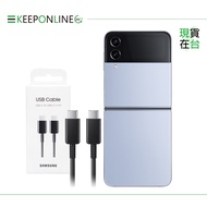 Samsung 3A, 1m Dual Type-C Charging Cable DA705-Black [Z Fold7 Flip7 Applicable]