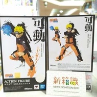 新箱識 shf 火影忍者 鳴門 鳴人