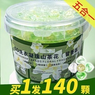 Laundry Gel Beads Fragrance Five-in-One Camellia Lasting Fragrance 5D Laundry Liquid Fragrance Laund