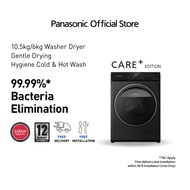 Panasonic NA-S056FR1BP 10.5/6kg Gentle Dry and Hygienic Front Load Inverter Washing Machine with Dry