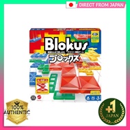 Mattel Game Blokus Board Game, Educational Game for 2-4 Players, Ages 7 and Up, BJV44