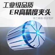 ER16 Chuck Collet ER16 1-10MM Elastic Chuck Wind-winded Nozzle Computer Engraving Machine Chuck Mill