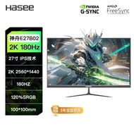 E27B7 90 cm 180HZ2K IPS Display HD Office Game Gaming Suitable for LCD Screen