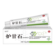 Furnace Sweet Stone Baby Anti-itch Cream Mosquito Bites Anti-itch 7.6