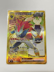 日版《寵物小精靈》卡 Pokemon TCG sv9 N的索羅亞克ex UR