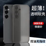 Ultra-Thin Frosted Transparent Protective Case for Samsung S25 S25Ultra S25+ Full Cover Anti-Fall Si
