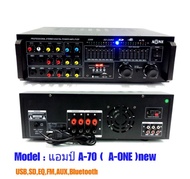 เครื่องขยายเสียง 3000W PMPO แอมป์ขยายเสียง power amplifier BLUETOOTH USB MP3 SD CARD MODEL A-ONE : A