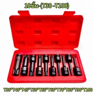 ชุดบล็อก บล็อกลม บล็อกที บล็อกH 10ชิ้น ขนาด1/2 T30 T40 T45 T50 T55 T60 T70 T80 T90 T100