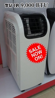 JPX Portable Air Conditioner Warranty 1 Years 9000 BTU PC26-AMK