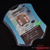 臺灣 Neotech 萬隆  UPOFC 無氧銅 NES-5001 低音炮2米信號線 YX923