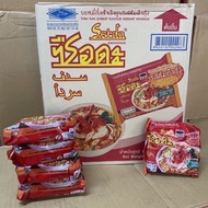maggie siam thai murah 30pcs