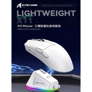 Attack shark attack shark x11 Mouse Bluetooth Wireless Gaming Game PAW3311 Three-Mode Charging Stand