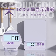 High-Precision Kitchen Electronic Scale Household Baking Gram Scale Weighing Small Scale Small Gram 