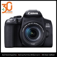 กล้องถ่ายรูป / กล้อง Canon กล้อง รุ่น Canon EOS 850D Kit EF-S 18-55mm f/4-5.6 IS STM by FOTOFILE รับประกันศูนย์ไทย